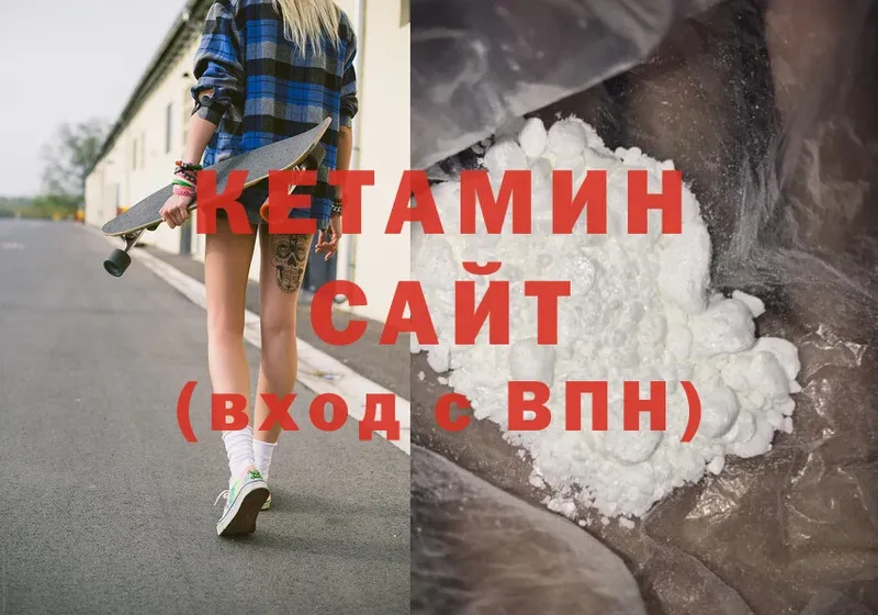 наркошоп  Ялуторовск  площадка телеграм  Кетамин ketamine 