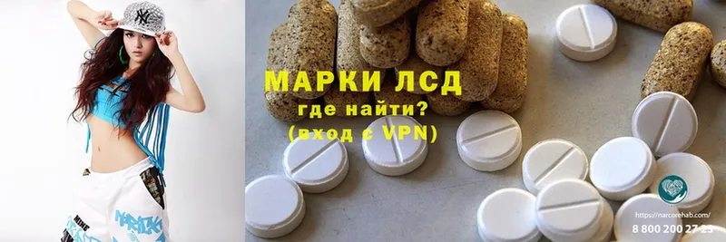 Лсд 25 экстази ecstasy  где можно купить   Ялуторовск 