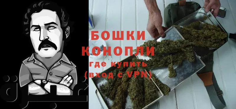 Бошки Шишки Ganja  наркошоп  Ялуторовск 